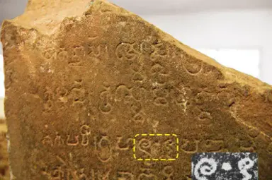 The Origin Of The Number Zero