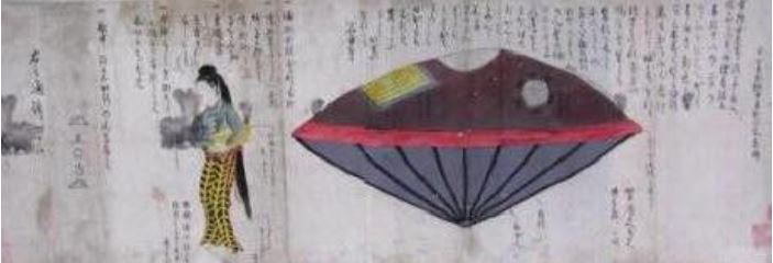 Utsuro-bune: The Legend Of The Hollow Ship